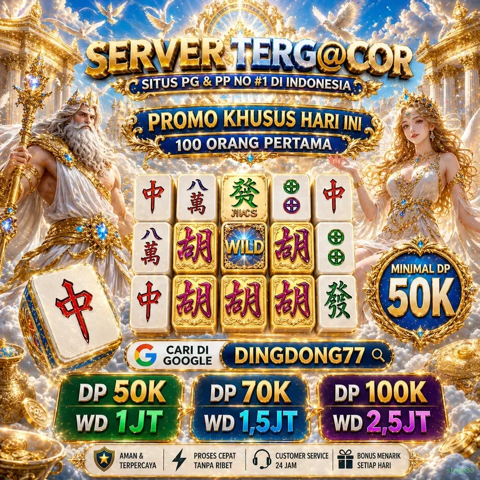 singa33